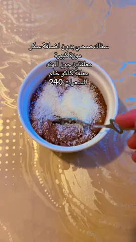 اذا بدكن افكار لفطور غداء او حتى سناك صحي لتنزيل الوزن  بتلاقو عندي بالصفحة  التنزيل بكون يومي #تنزيل_الوزن #اكل_صحي #اللهم_عز_الاسلام_والمسلمين #اللهم_صلي_على_نبينا_محمد_وعلی_ال_محمد #ان_الله_معنا_يسمع_ويرى 