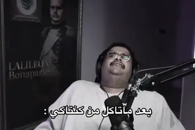 😂😂 #fyp #viral #viralvideo #f #foryou @عبدالاله | LLE 
