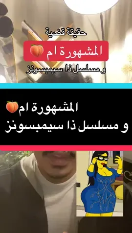 محتاج فز عتكم ضيفـ.وني و نقطوا في الكومنت عشان البلا غ يروح 🙏🏼💔 : : : : : : : : المطالبة بتوقيف شلةً دبي : قضية صيته السبيعي والجادل والعنود : الجادل وصيته السبيعي : الجادل القحطانى وصيته السبيعي  : : : #تم_القبض #الجادل_القحطاني #شلة_دبي #ترند_تيك_توك #fyppppppppppppppppppppppp 