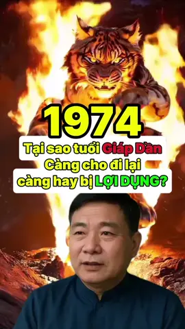 Tại sao Tuổi Dần càng cho đi laik càng hay bị Lợi Dụng? #tuvi #tuvi12congiap #xuhuong #thinhhanh 