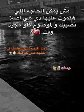 #يارب_فوضت_امري_اليك #foryoupageofficiall #fyppppppppppppppppppppppp #foryou 