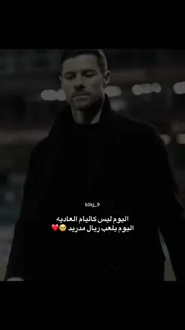 عشقي ❣️🥹🥹#ريال_مدريد #ريال_مدريد_عشق_لا_ينتهي #لايك__explore___ #تصميمي❤️ 