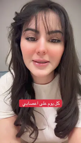 مغامراتها ماتنتهي