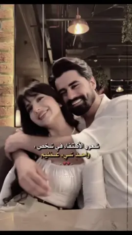 #مروشه_محمدها🥹 #مريت_حمودي💍❤🧿 #روحي_منلدنيا🔥🤍 #creatorsearchinsights #CapCut 