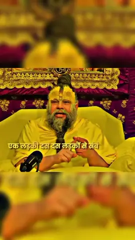 #duet with @P_ramanand_ji #premanand_maharaj_ji 