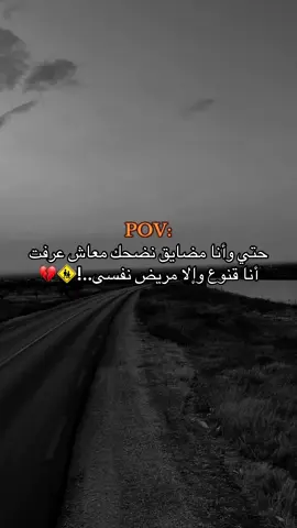 #صبراته_الكبيده💕💕🔥 #العجيلات #طرابلس_ليبيا_بنغازي_طبرق_درنه_زاويه♥️🇱🇾 #الشعب_الصيني_ماله_حل😂😂 #وازن_نالوت_جادو_يفرن_زواره_قلعة_امزيغ 