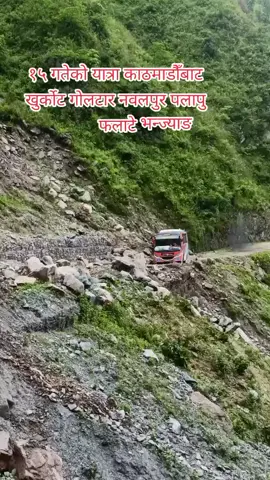 @टुटेकाे मन फुटेकाे भाग्य 3937 @APSHARA😍🌼