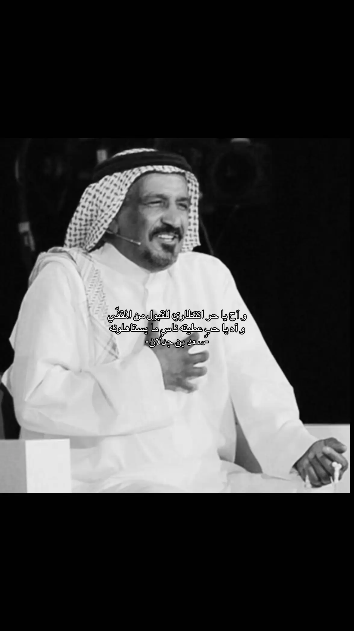 #4u #fyp #قدَر 