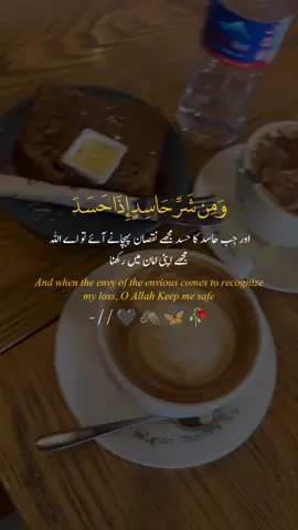 #CapCut #beautiful #quran_alkarim #subahanallah_alhamdulillah🕋🕋🤲🤲☝️☝️ #ashaduanlailahaillallah 🥰🤲😔❤️