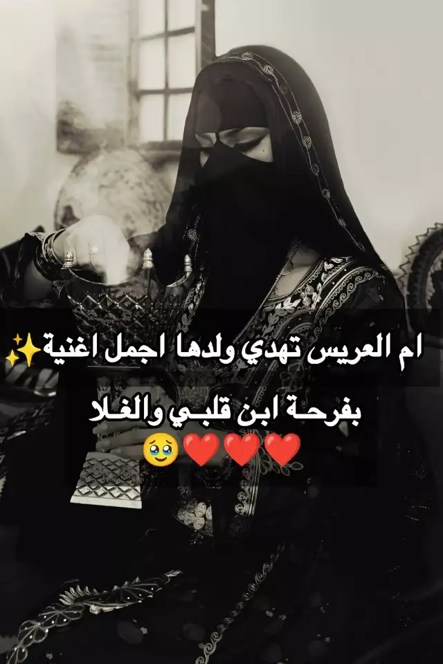 #زفات #زفات_راشد_الماجد_بدون_حقوق #الشعب_الصيني_ماله_حل😂😂 #fffffffffffyyyyyyyyyyypppppppppppp #اغاني 