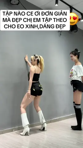 Tập nào ce