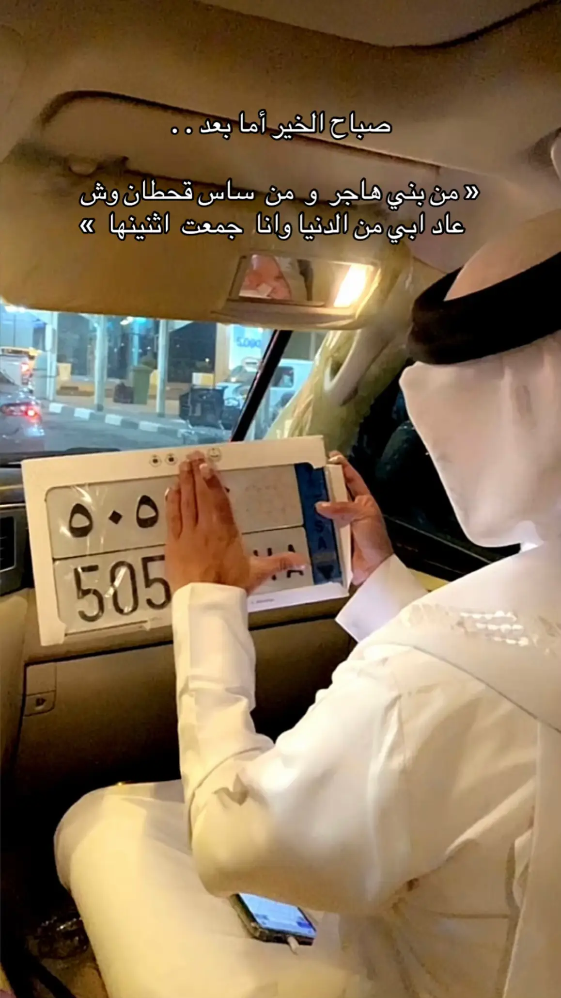 #الهاجري❓ #اكسبلورexplore #fypシ゚ #بني_هاجر 