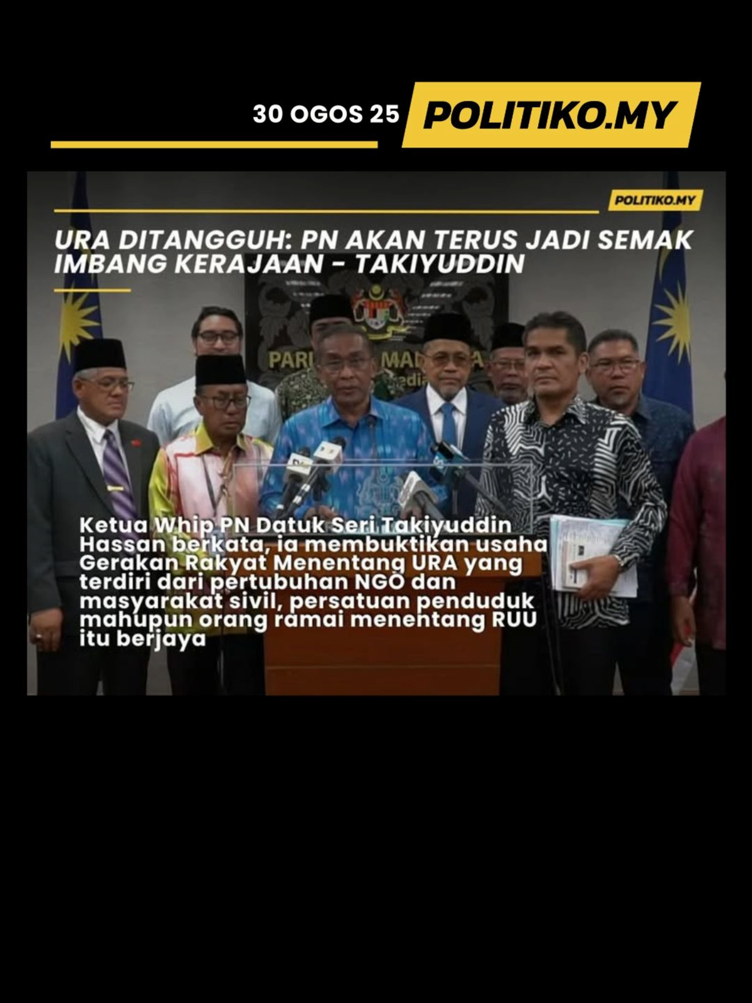 URA Ditangguh: PN Akan Terus Jadi Semak Imbang Kerajaan – Takiyuddin Ketua Whip PN Datuk Seri Takiyuddin Hassan berkata, ia membuktikan usaha Gerakan Rakyat Menentang URA yang terdiri dari pertubuhan NGO dan masyarakat sivil, persatuan penduduk mahupun orang ramai menentang RUU itu berjaya. “PN akan terus memainkan peranan sebagai semak dan imbang bagi memastikan kerajaan tidak menggunakan alasan “pembangunan” untuk mengorbankan kepentingan rakyat dan menjejaskan hak pemilikan tanah serta kediaman generasi asal bandar,” katanya, dalam satu kenyataan. Keputusan itu juga katanya membuktikan bahawa suara rakyat, termasuk bantahan serius yang dibangkitkan oleh Ahli-Ahli Parlimen PN, telah membawa kesan serta diberi perhatian sewajarnya. #perikatannasional #dewanrakyat #ruuura #ruupsb #rakyatmenang
