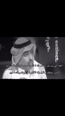 #حامد_زيد #fyp #شعر #عتاب #حب 