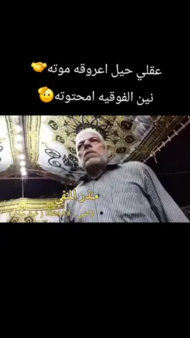 #صوب_خليل_خلق_للجمله🎶❤🔥💔💔 #مراوه_البيضاء_المرج_بنغازي_طبرق_درنه🖤🔥 #اعادة_النشر_اكسبلور_جردس_العبيد_ليبيا #الشعب_الصيني_ماله_حل😂😂 #عبدالكريم_بوسيف_الاصلية 