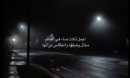#اكسبلورexplore #منال 