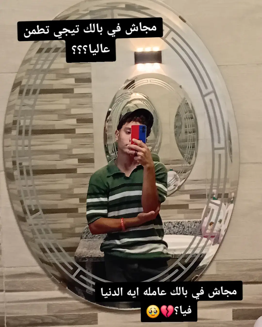 مجاش في بالك تيجي تطمن عاليا #جورج_وسوف🎶🎵🎤🔚  #حزيــــــــــــــــن💔🖤 #fyppppppppppppppppppppppp #الرتش_فى_زمه_الله💔 #pov 
