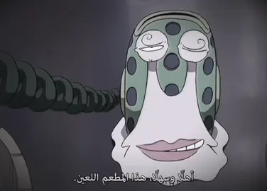 #ون_بيس #onepiece #سانجي #fyp #explore 