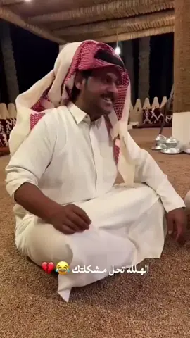 قروب أبو حصه #قروب_ابو_حصه #ابوحصه #قروب_ابو_حصه #ابوحصه_ابوعجيب #ابوعجيب_ابوحصه 