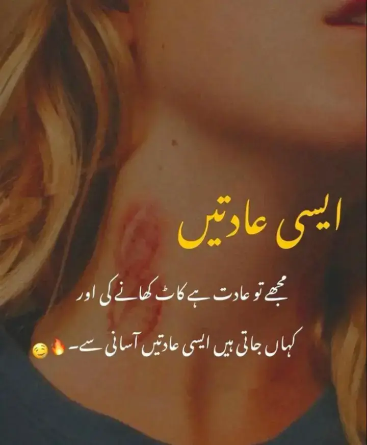 بھیرہ.. کی ہی ہوں یار