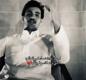 #بهاج_الاكلبي #اكسبلور 