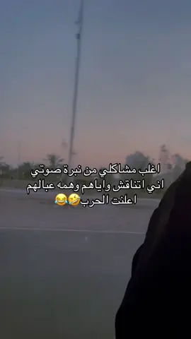 #حسن_نسيم #صويره_عزيزيه_زبيديه_نعمانيه_موفقيه_ #شعب_الصيني_ماله_حل😂😂 #بغداد_بصرة_موصل_الكويت_الخليج_دبي #لضحك_فقط_احبكم 