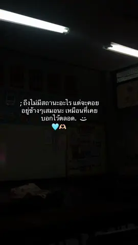#เธรดความรู้สึก #เธรดคลั่งรัก #ยืมลงสตอรี่ได้ #ฟีดดดシ 