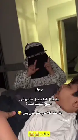 ااي رييح ولا بطيخ ههههههههه | 🤣🤣#ساره_ناصر_السهلي #ناصر_السهلي #fyp #explore #foryou 