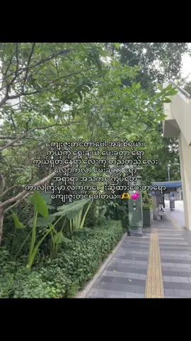 Thank you so much baby💕 #fyp #foryou #fyppppppppppppppppppppppp #crd #pyaesonn1905 