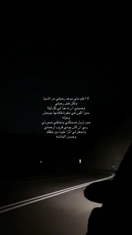 #صدقه_جاريه_لجميع_اموات_ #foryoupage #اكسبلور 