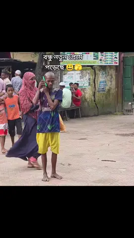 ম্যানশন করো পারভেজ কে #ভিডিওটা_ভাইরাল_করো #শেয়ার_ছাড়া_ভিডিও_ভাইরাল_হয়_না #শেয়ার_প্লিজ 
