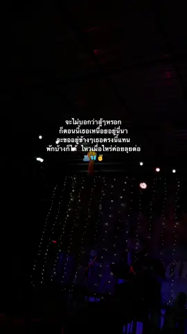 ✌️🫂🦋#ฟีดดดシ #เธรดเพลง #ช่องของณัฐพงศ์ #ยืมลงสตอรี่ได้ 
