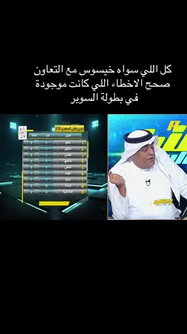 #عماد_السالمي