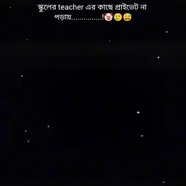👏🏻😆🫡#royal_rani_69 #foryou #foryoupage #bdtiktokofficial🇧🇩 #fyyyyyyyyyyyyyyyyyyyyyyyyyyyyyyyyyy @TikTok @TikTok Bangladesh @#foryou 