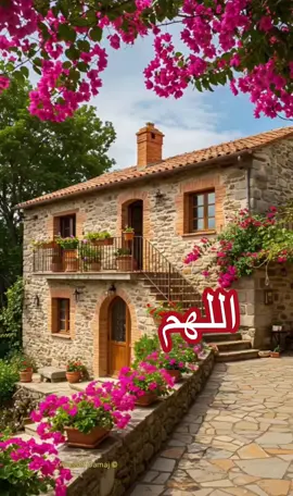 #صباحكم_معطر_بذكر_الله💚🌹🌿🌷😍🌸🙏 #اكثروا_من_الصلاة_على_نبينا_محمد #اللهم_صلي_على_نبينا_محمد #اكسبلورexplore #اكبلورررررر 