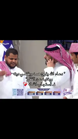 #ناصر_الغامدي #كاريزما3 #قناة_الواقع #برودكاست_نشر #fypage 