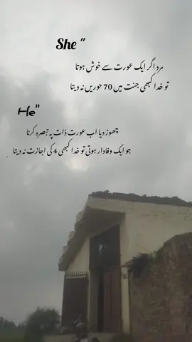 () ka chakar Hy Babu bhaiya ✔️#viral 