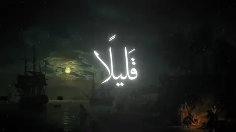 #قران #قران_كريم #قران_كريم_ارح_سمعك_وقلبك #قرآن #قرأن 