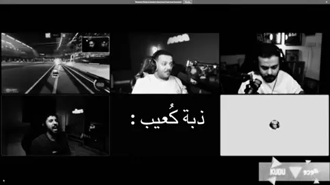 هههههههههههههههههههههههههههههههههههههههههههههههههههههههههههههههههههههههههههههههههههههههههههههههه #fyp #foryou #كعيب #صليح #drb7h 