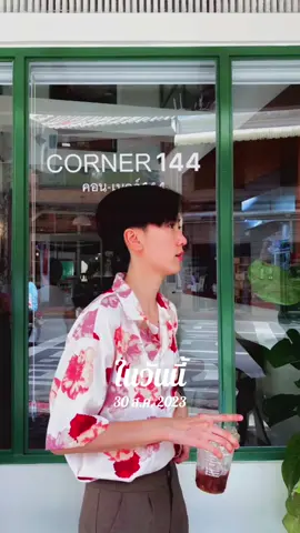 พร้อมอะยังงงงง #วันนี้ในอดีต  