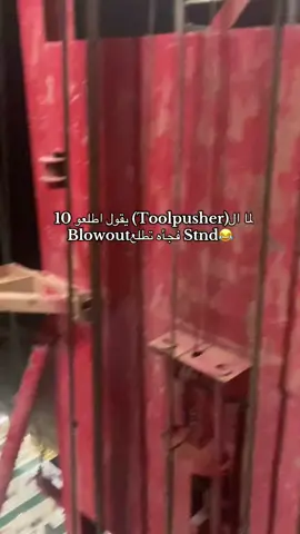 #حقل_الواحه_النفطي_شركة_الواحة_للنفط #JLX01 #الصحراء_الليبيه #النفط 