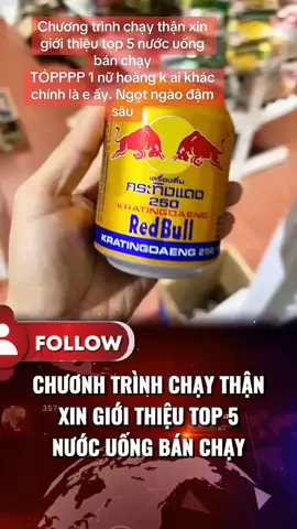 Chương trình chạy thận xin giới thiệu top 5 nước uống bán chạy #vietnamese #suckhoe #xuhướng