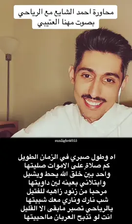 #في هذا اليوم #محمد_السكران #اكسبلورexplore #capcut #fyp 