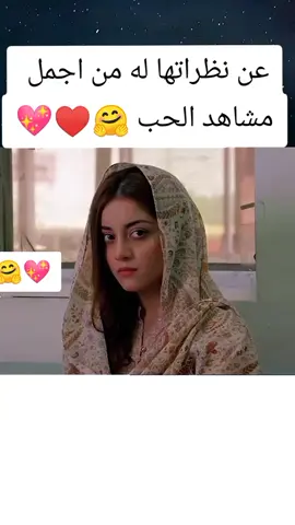 #عن #نظراتها_تعبر_يا_قلبي_عليها_😂❤ 