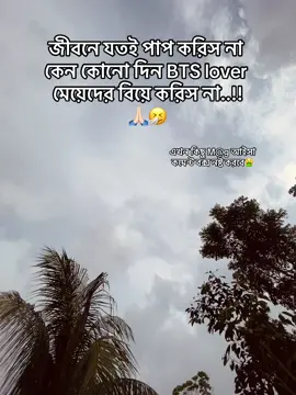 আয় কমেন্ট বক্সে আমি রেডি আছি🥱👍🏻 #foryoupage #fypシ゚viral🖤tiktok #foryou #fypシ゚viral #viralvideo @TikTok 🫶🏻