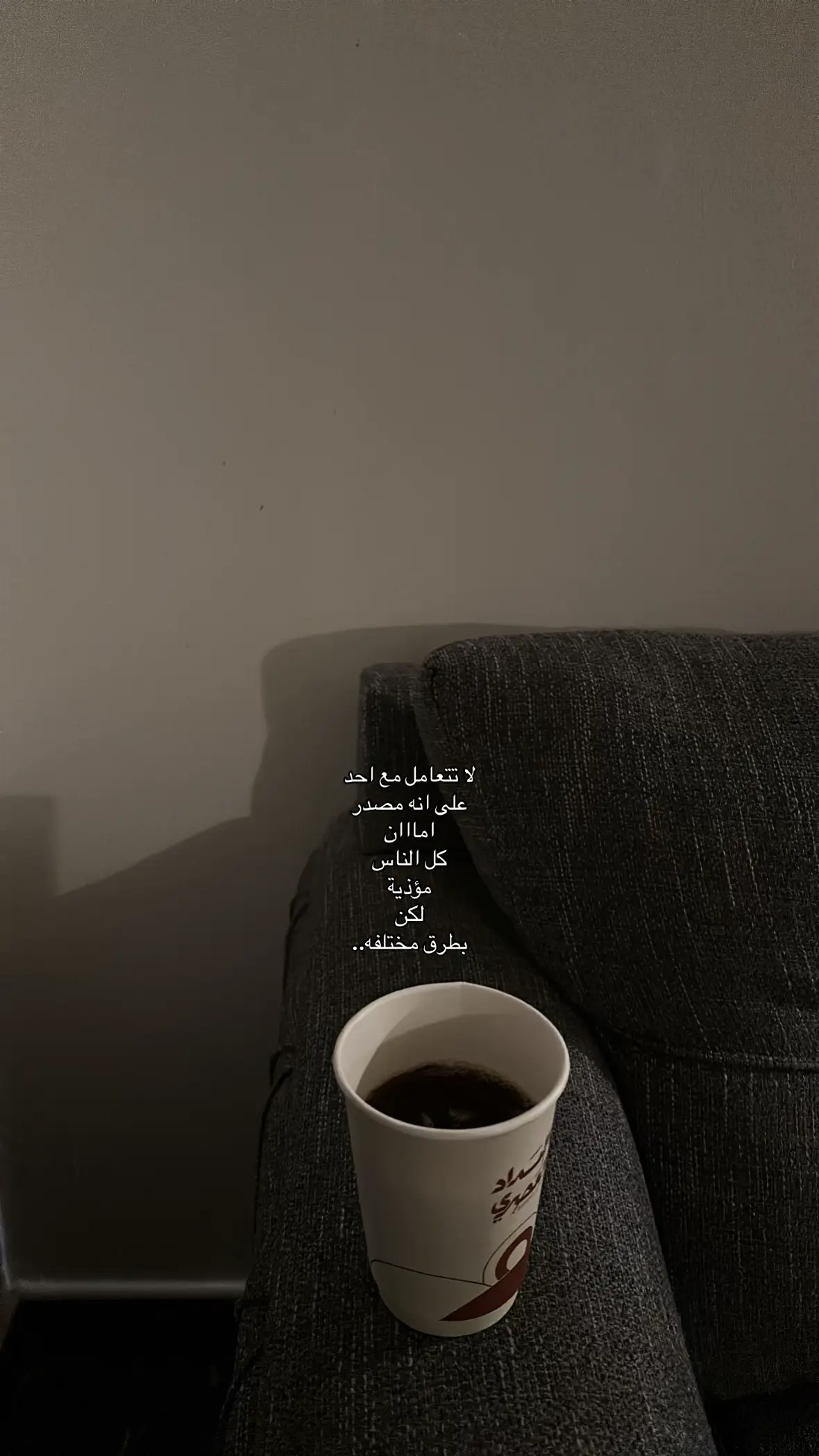 #شعور 