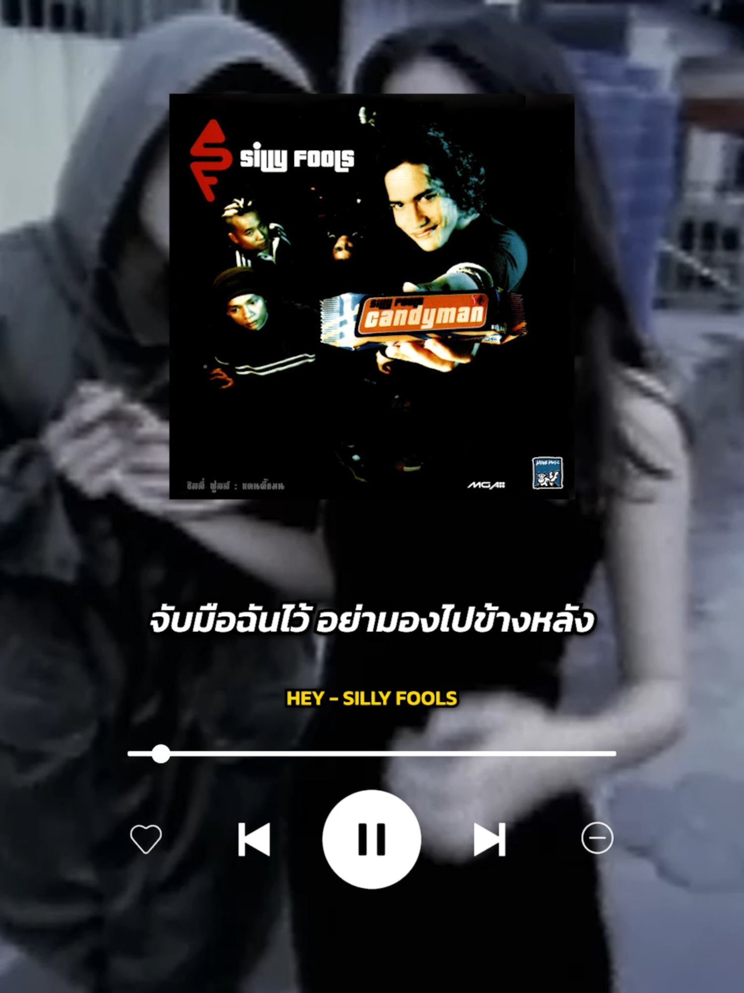HEY-SILLY FOOLS เพลงนี้เล่าความรู้สึกของคนที่อยากให้คนรักมั่นใจและอยู่ข้างกันไม่ต้องหันไปมองใคร เพราะต้องการให้เห็นว่าตัวเองอยู่ตรงนี้เสมอ #เพลงฮิต #เพลงใหม่มาแรง #เพลงติดกระแส #แนะนําเพลง #รีวิวเพลง #ความหมายเพลง #บันเทิงtiktok #เพลงฮิตtiktok #เพลงไทย #คอนเสิร์ต #aroundlab #เพลงรัก #เพลงอกหัก #เพลงเศร้า #HEY #SILLYFOOLS #ซิลลี่ฟูลส์