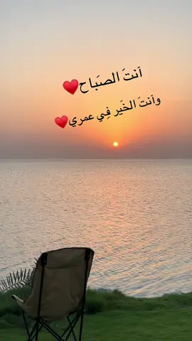 #صباح_الخير #explore #fypシ #fyp #foryou 