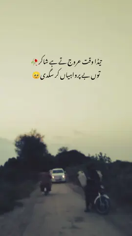 🥺🥀