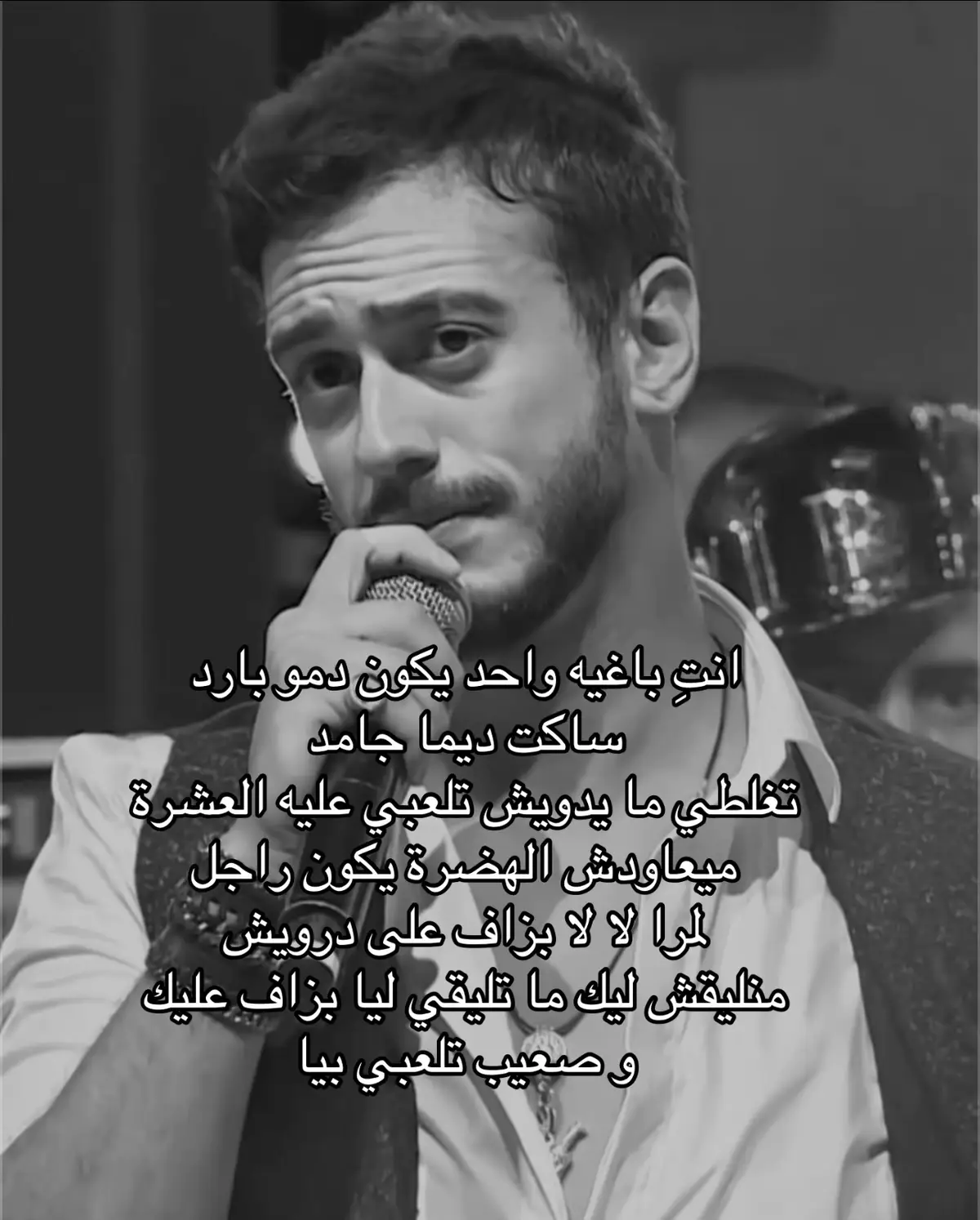 #سعد_المجرد #saadlamjarred #نجم #اغاني #عرب 